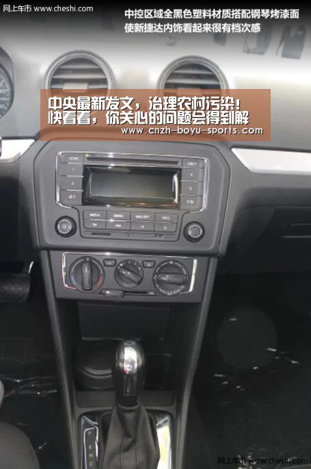 中央最新发文,治理农村污染!快看看,你关心的问题会得到解决吗- boyu tiyu(图4) 博鱼官网