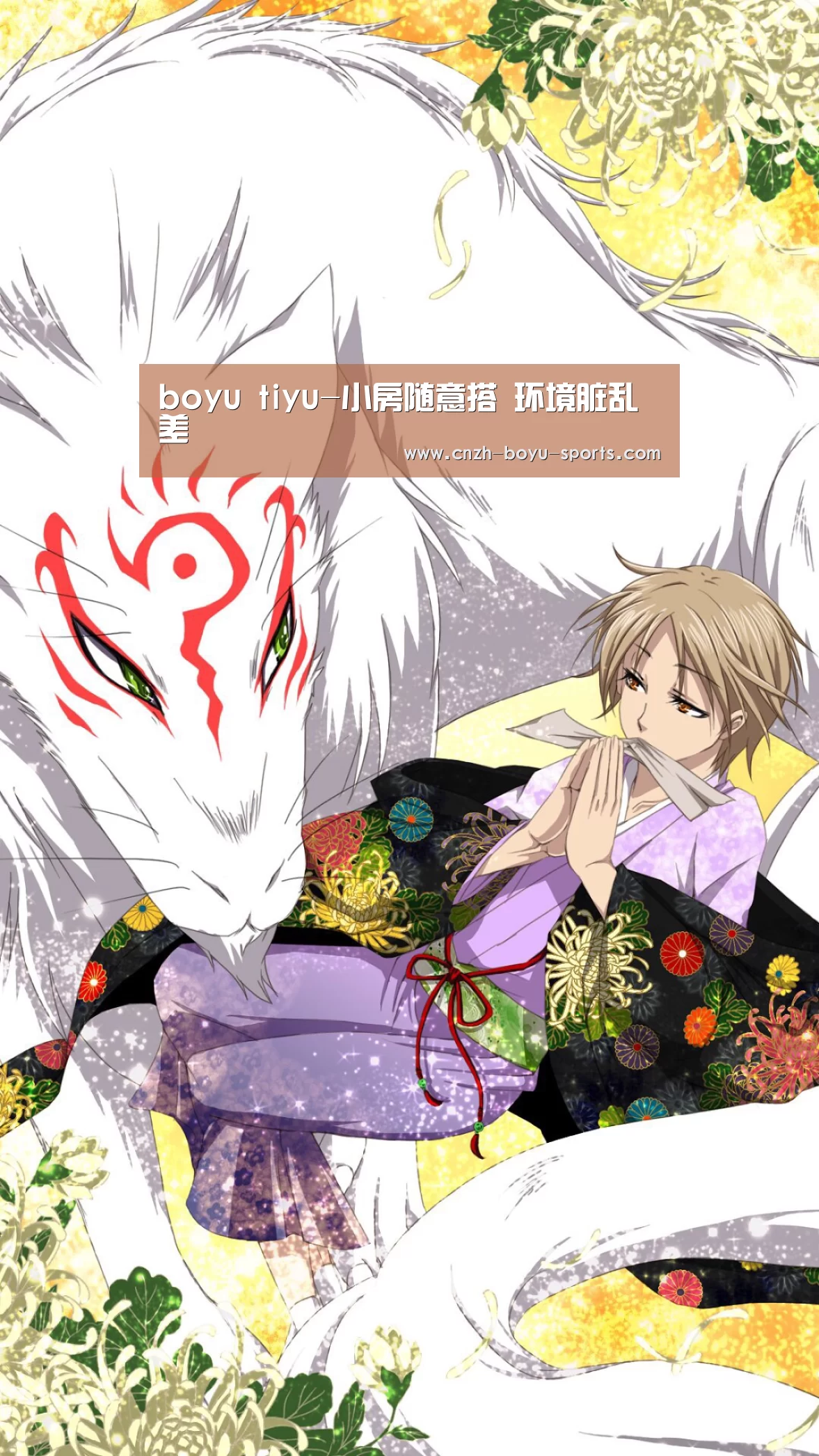 boyu tiyu-小房随意搭 环境脏乱差(图4) 博鱼官网